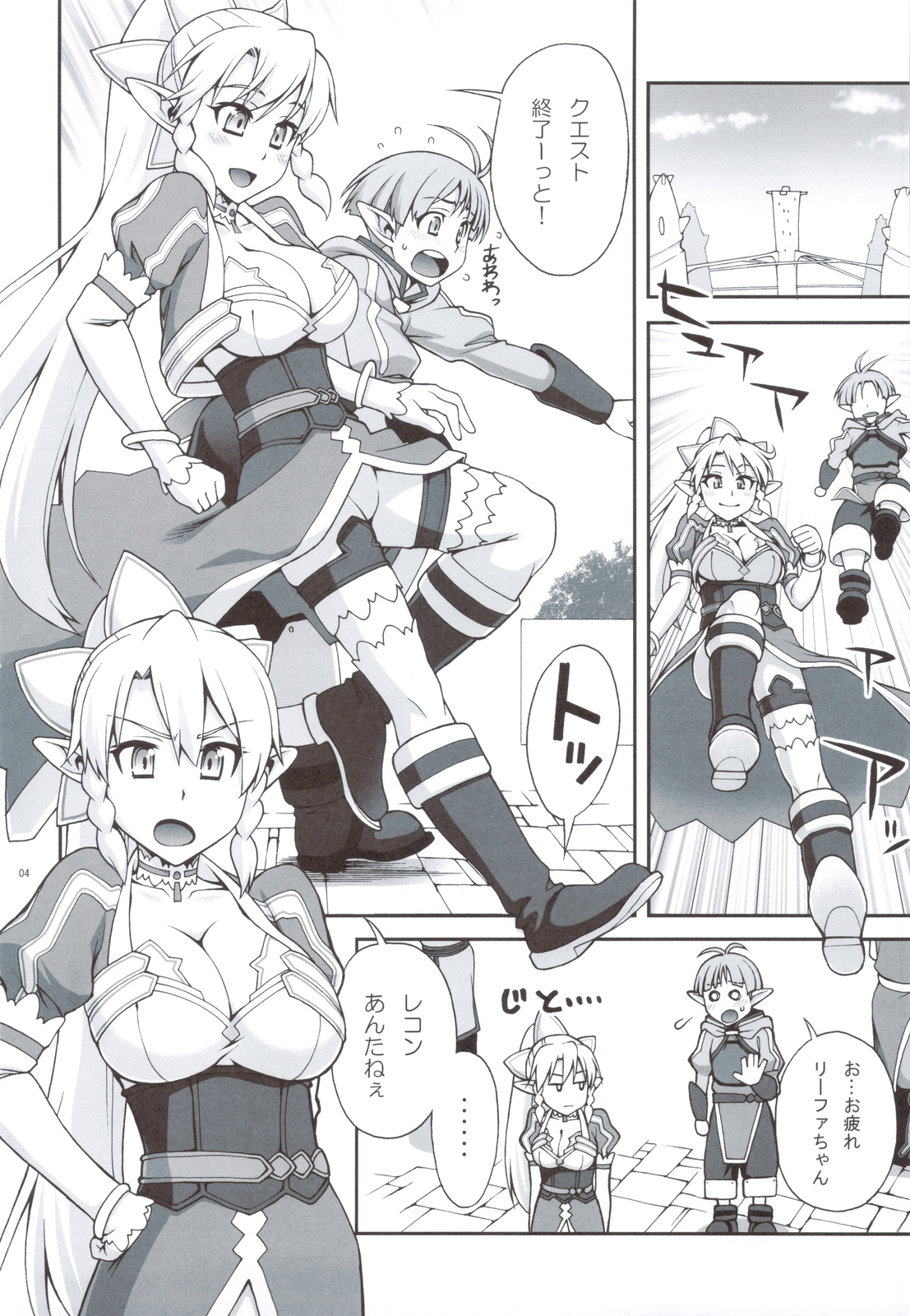Preview page 3