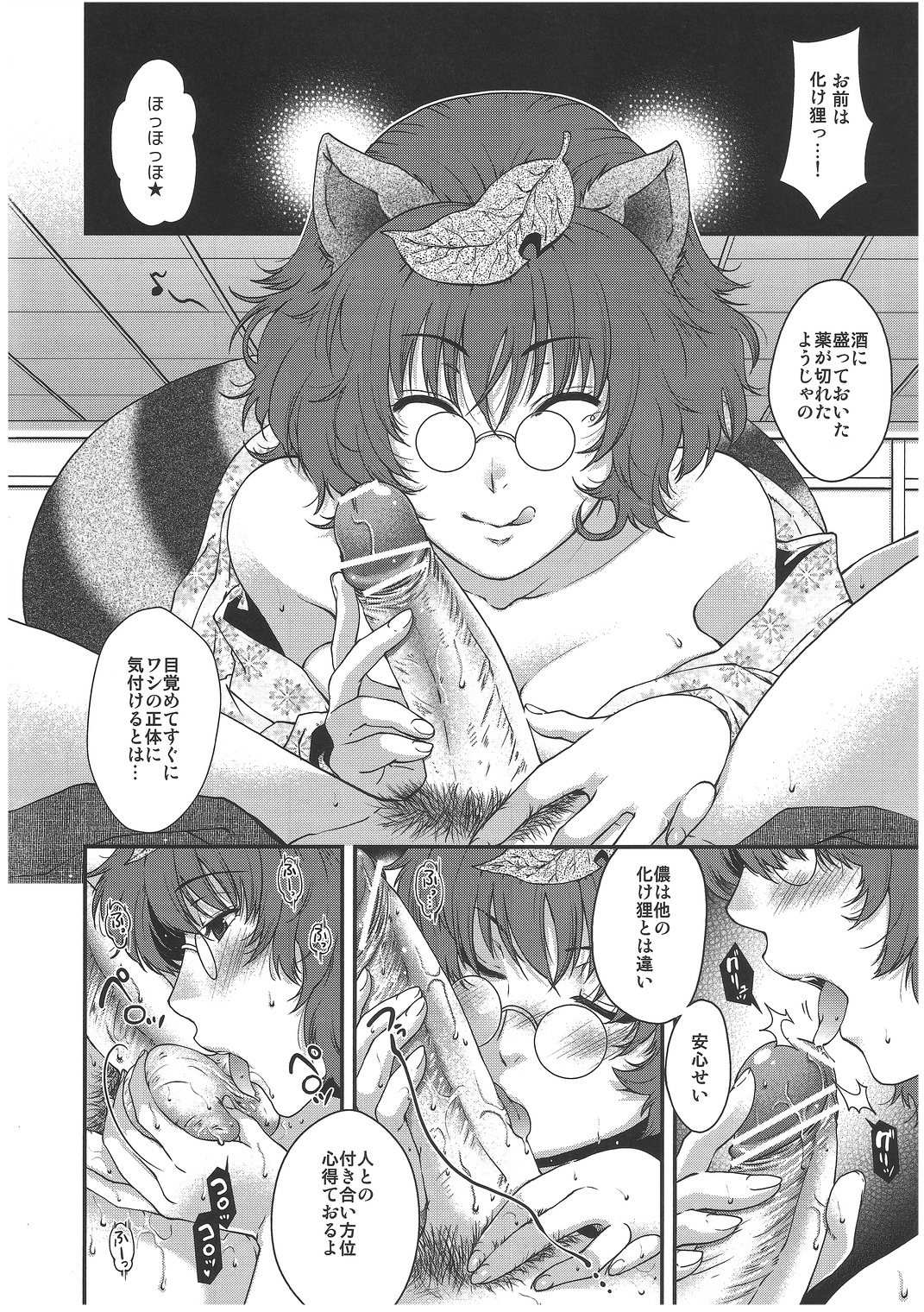 Preview page 5