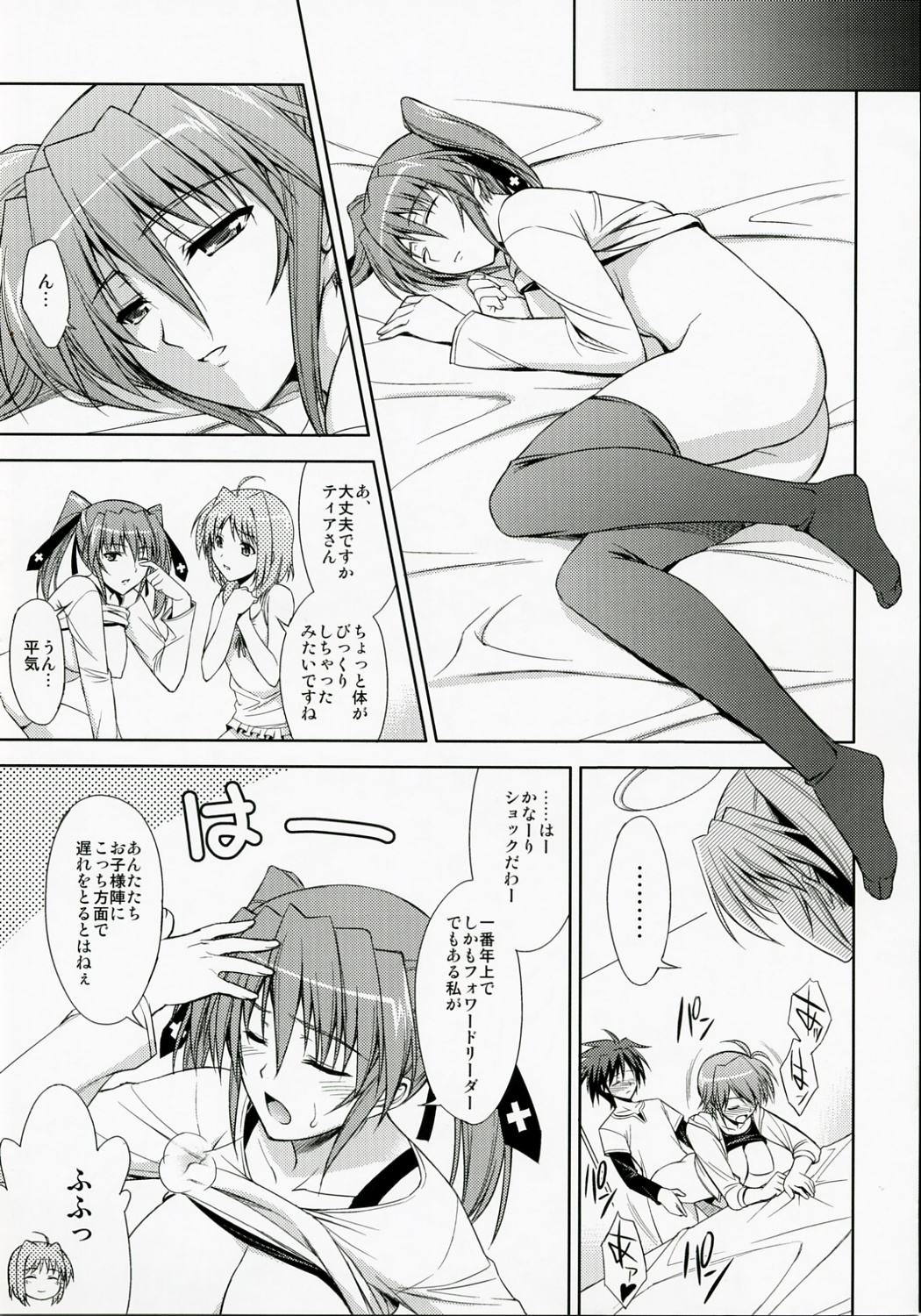 CROSS 4 - Page 18