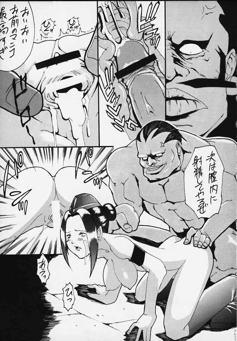 SP02 - Page 22