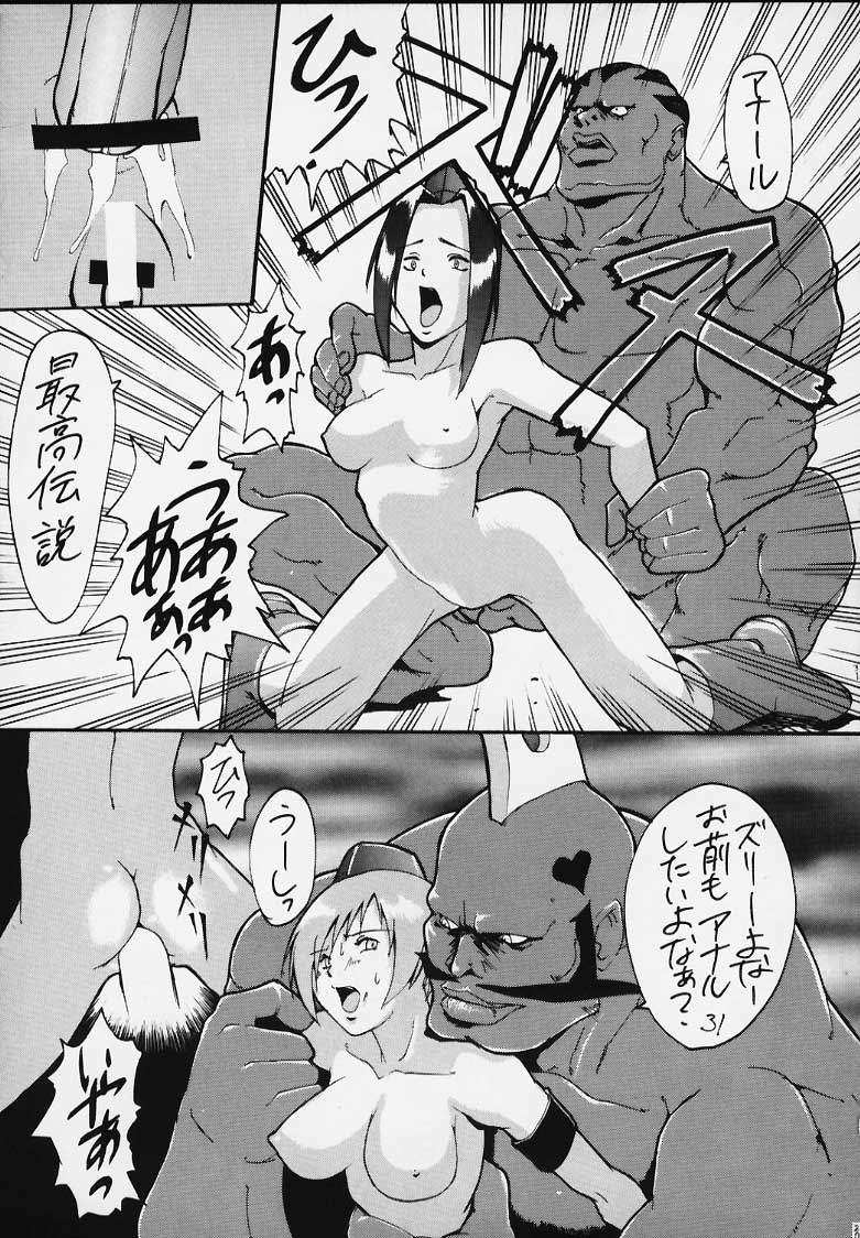 SP02 - Page 26