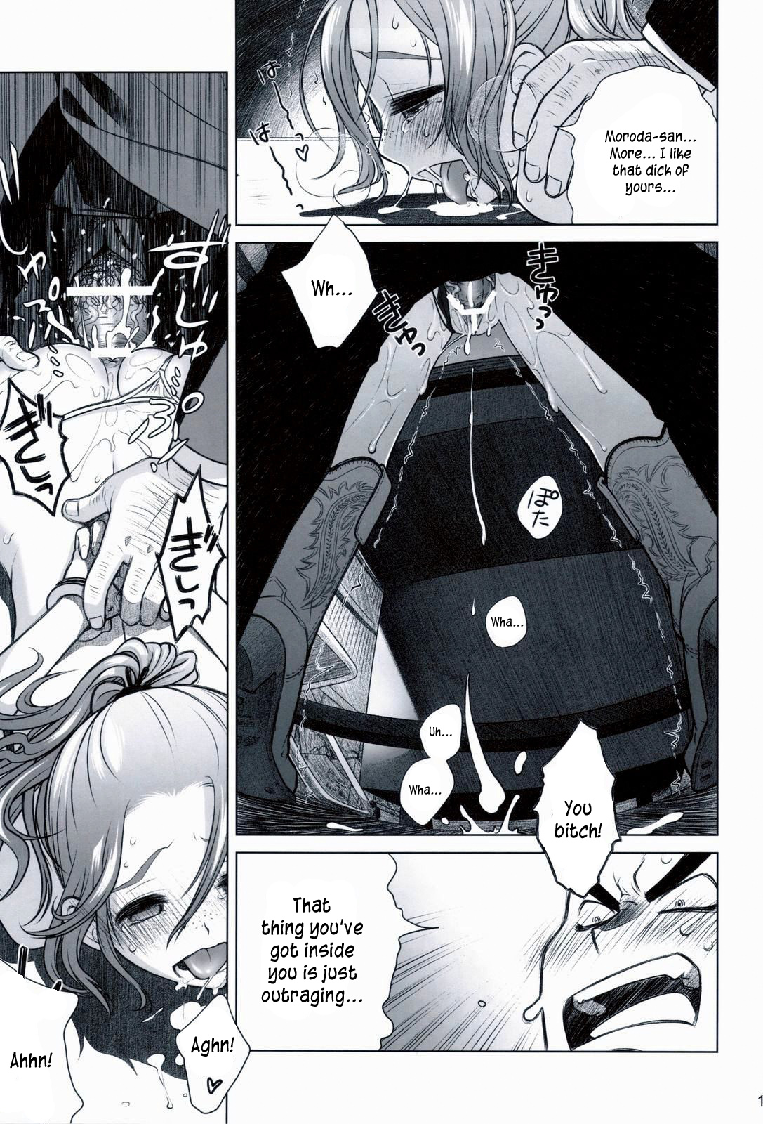 Sorako no Tabi 3 - Page 16