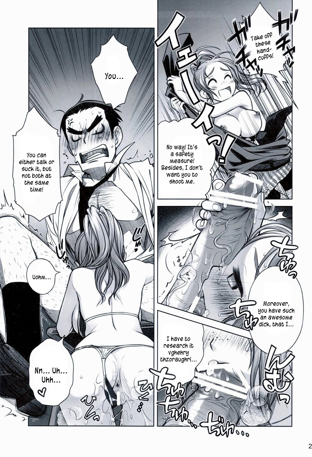 Sorako no Tabi 3 - Page 20