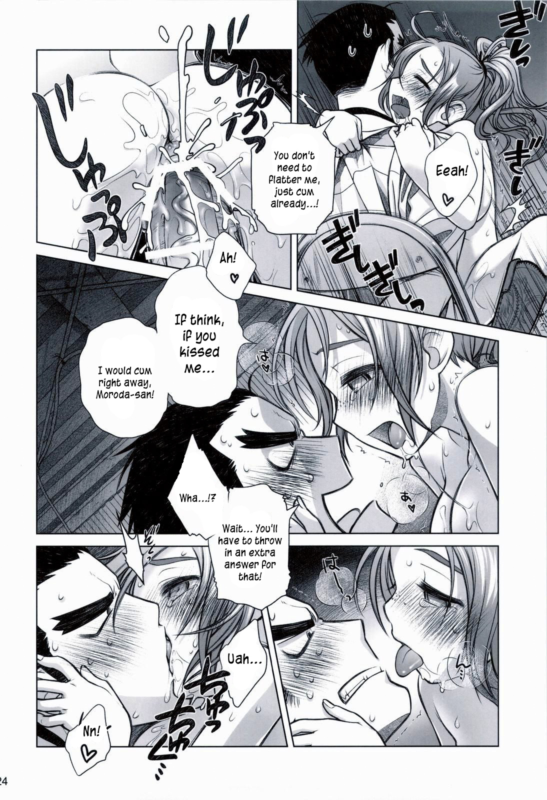 Sorako no Tabi 3 - Page 23