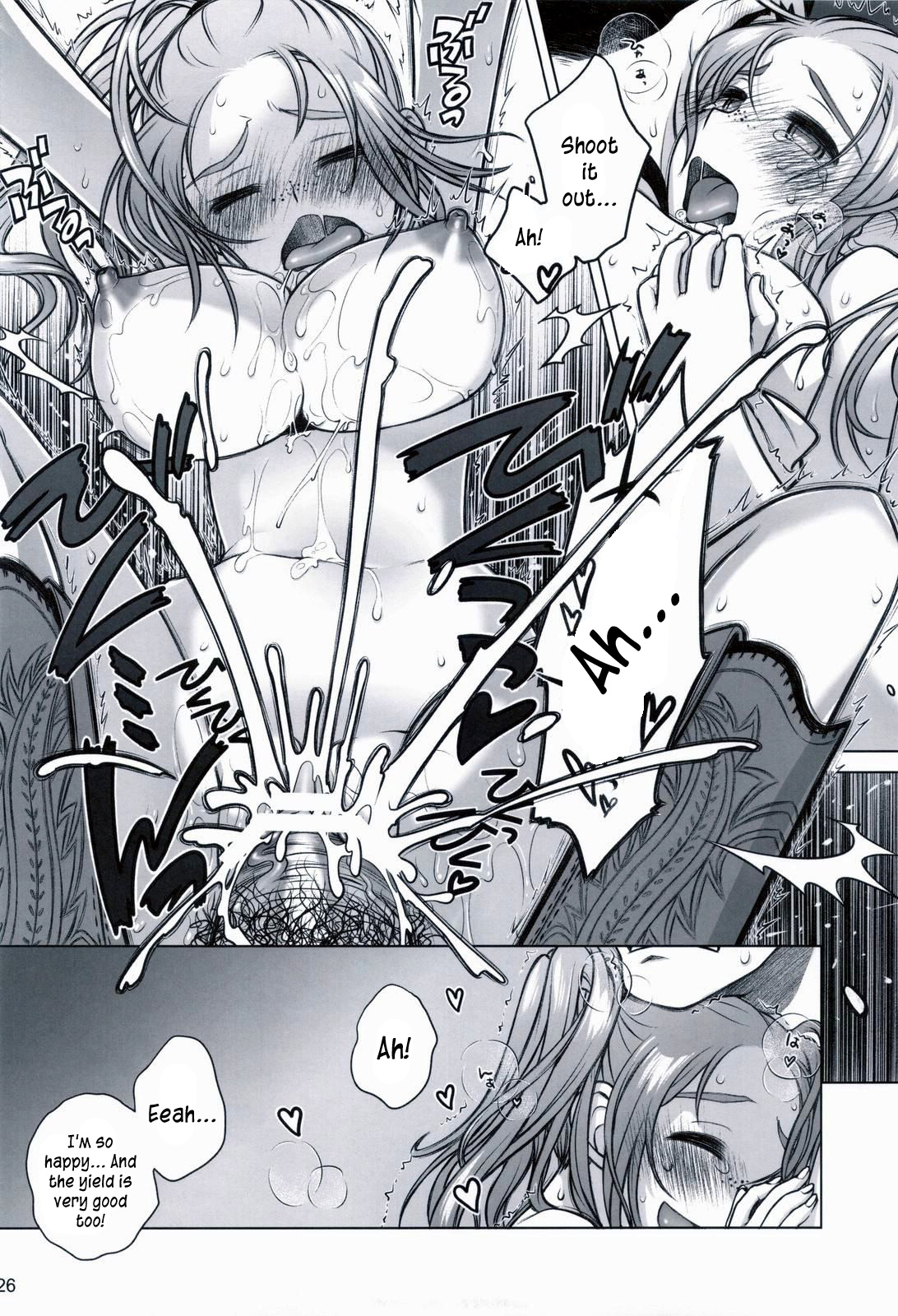 Sorako no Tabi 3 - Page 25