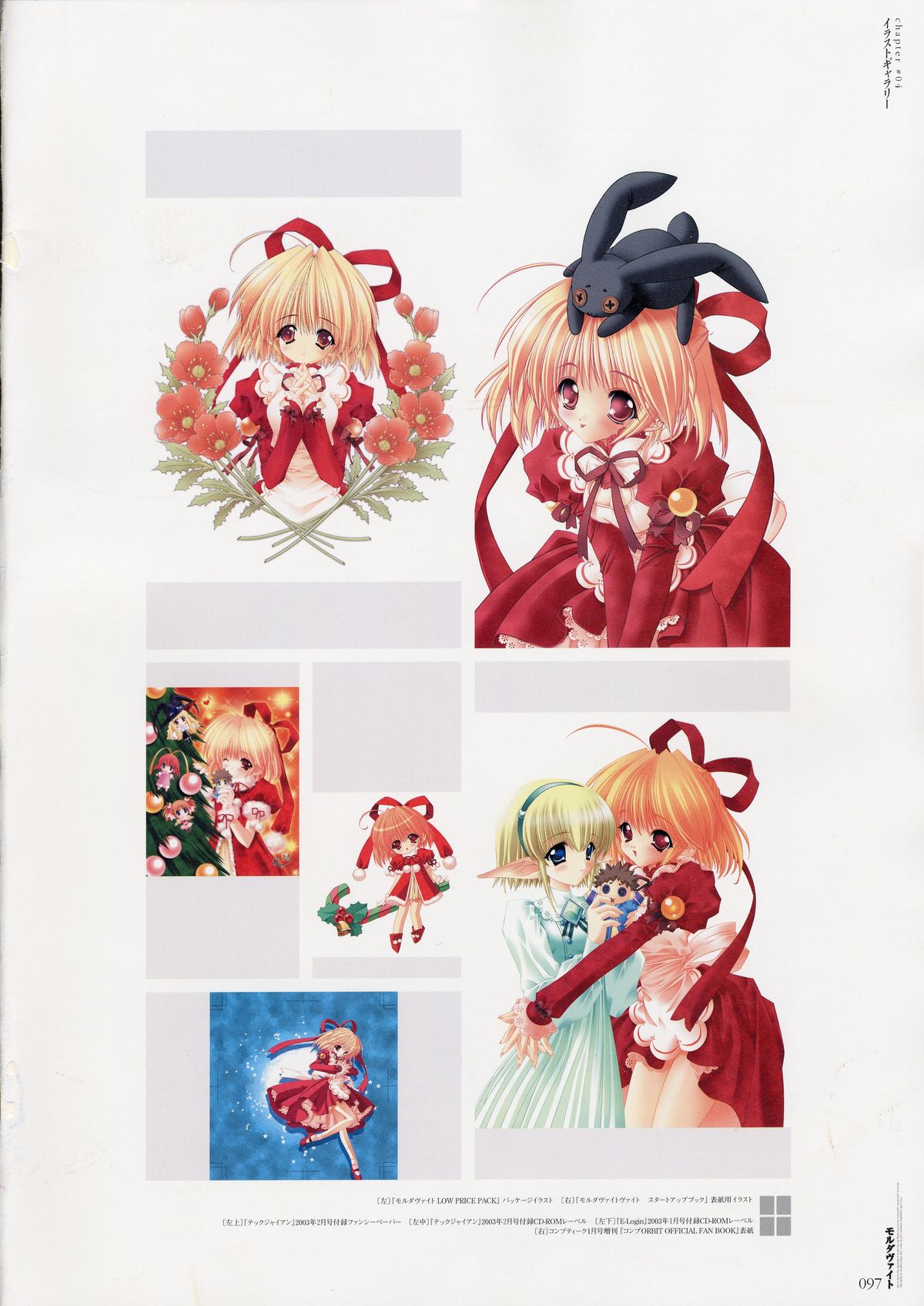 Moldavite Visual Fanbook - Page 103