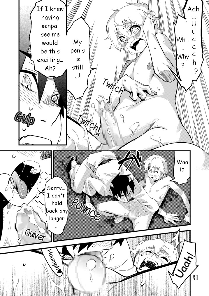 Desire Case File - Page 32