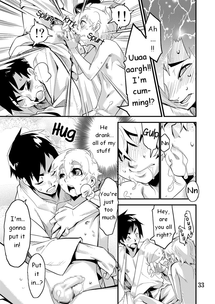 Desire Case File - Page 34