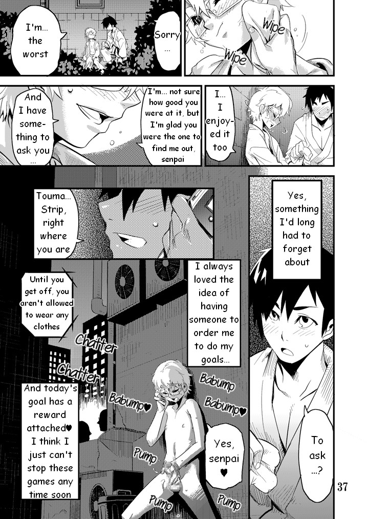 Desire Case File - Page 38
