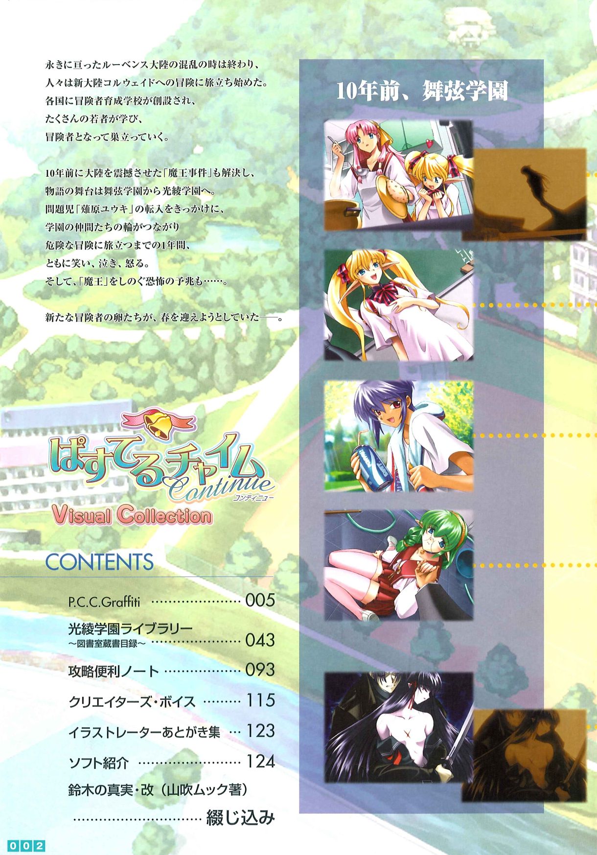 Preview page 4