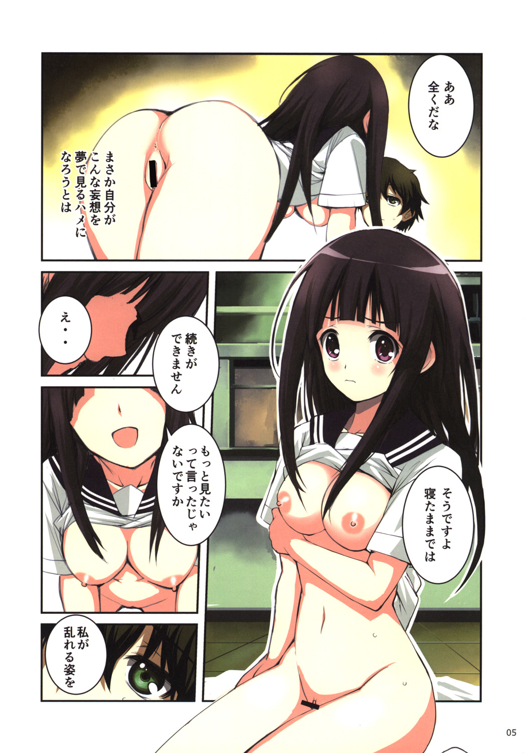 Preview page 4