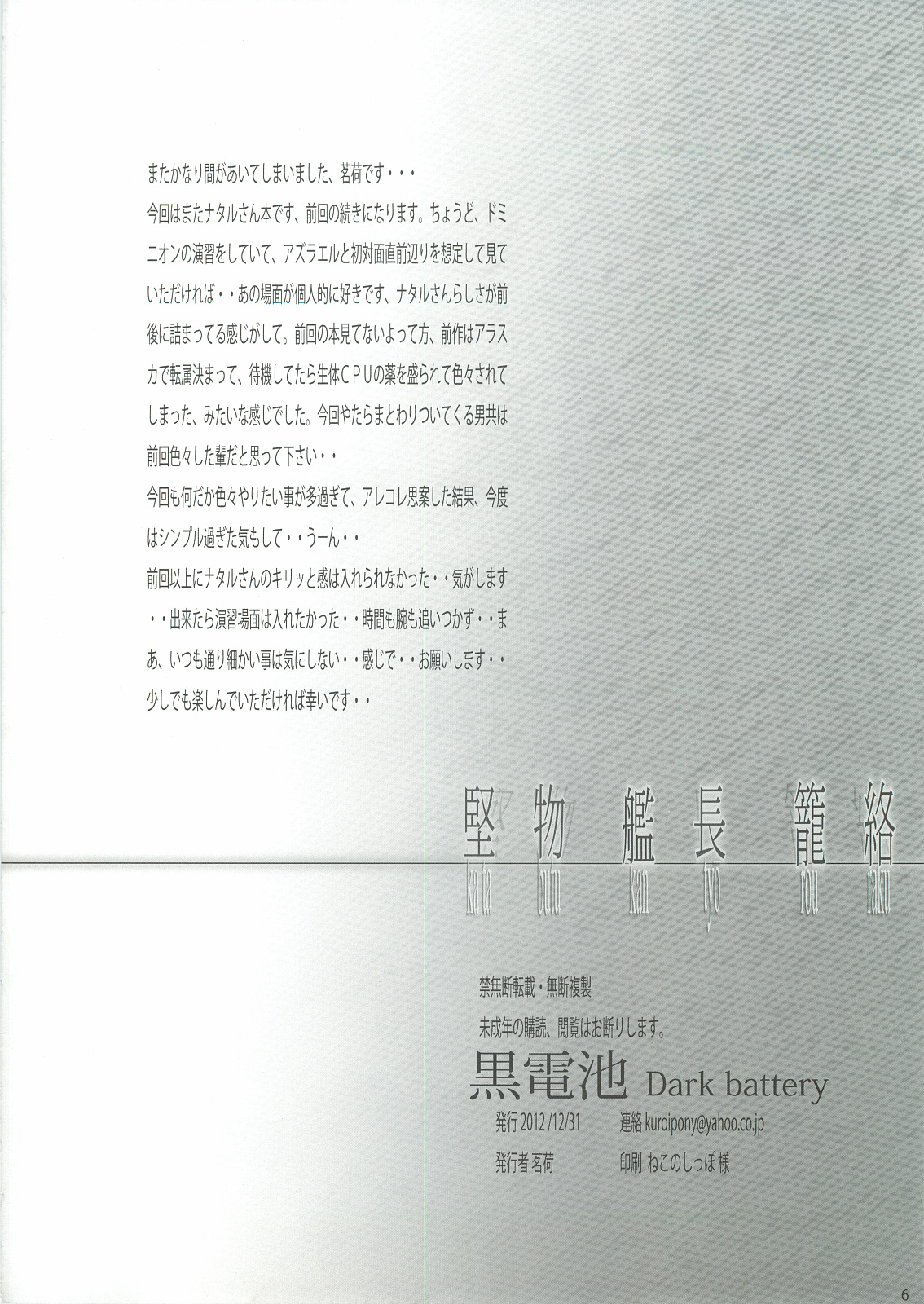 Preview page 5