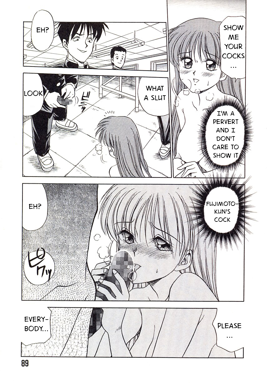 Graduation party - Page 12