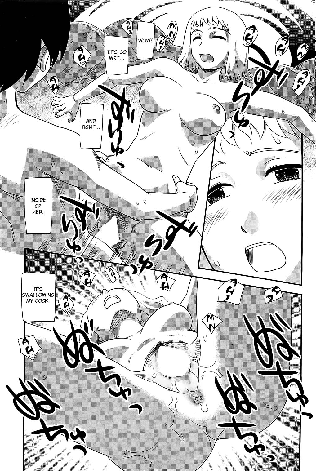Satogaeri - Page 15
