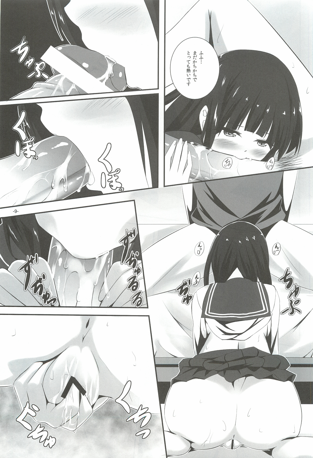 Preview page 8