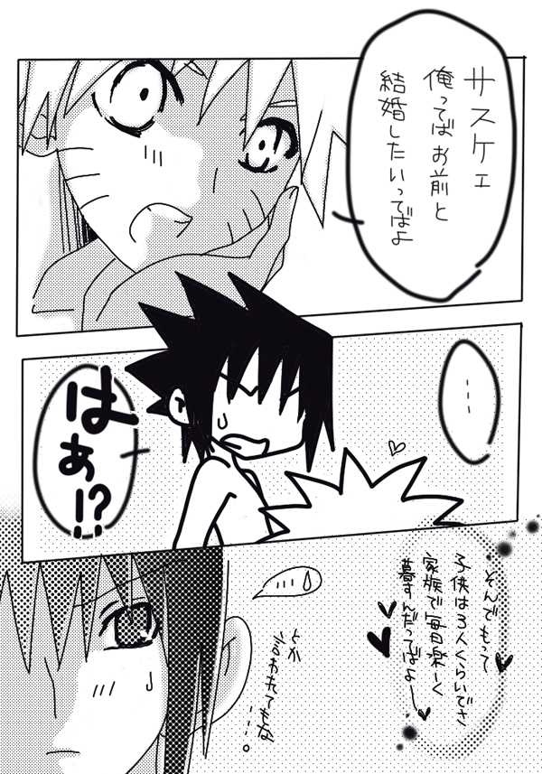 naruto/sasuke gender bend - Page 16