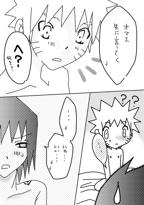 naruto/sasuke gender bend - Page 30