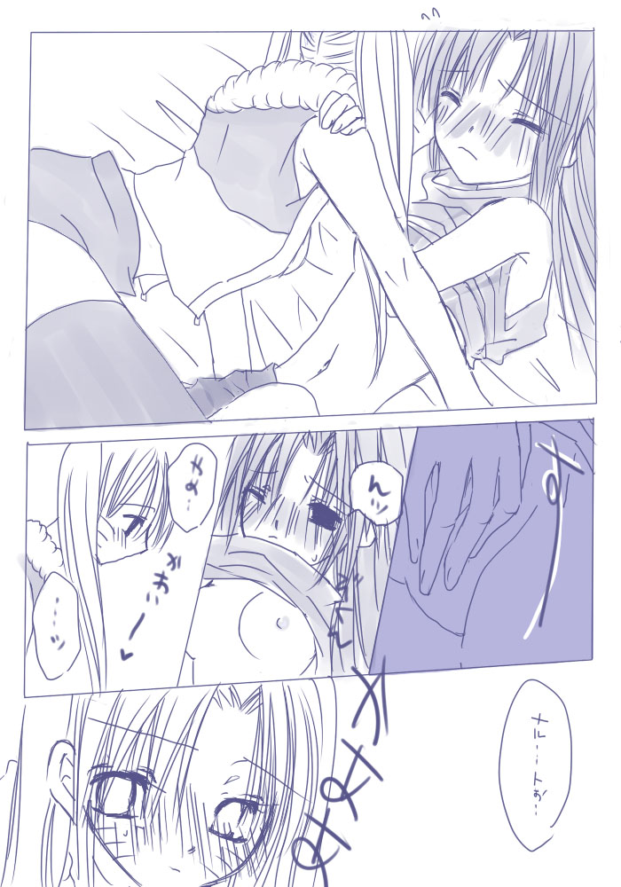 naruto/sasuke gender bend - Page 4