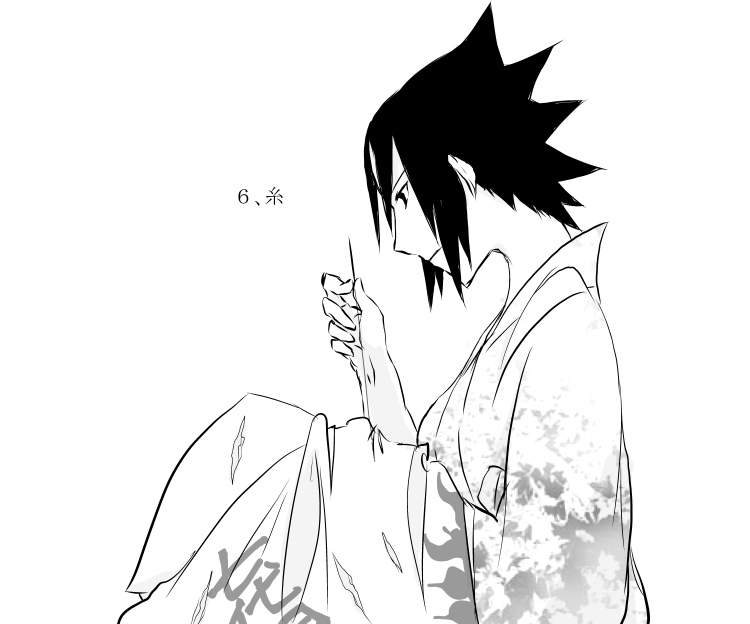 naruto/sasuke gender bend - Page 55