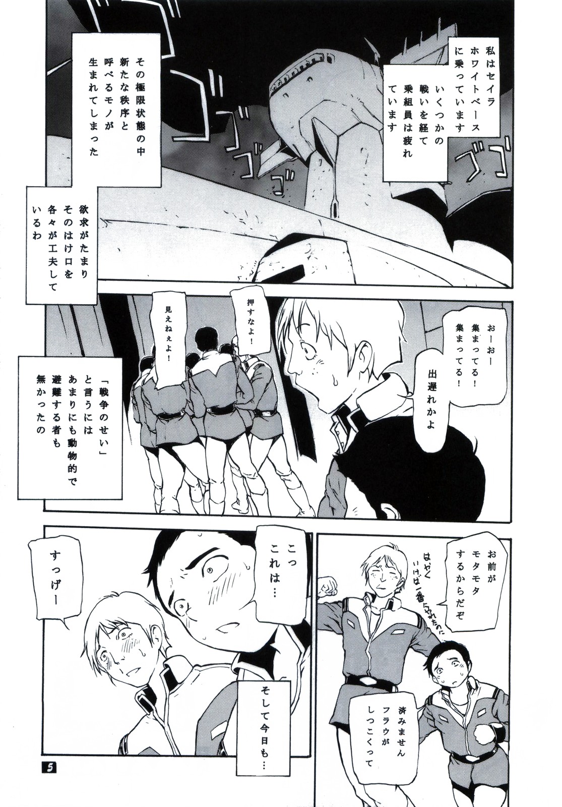 Preview page 5