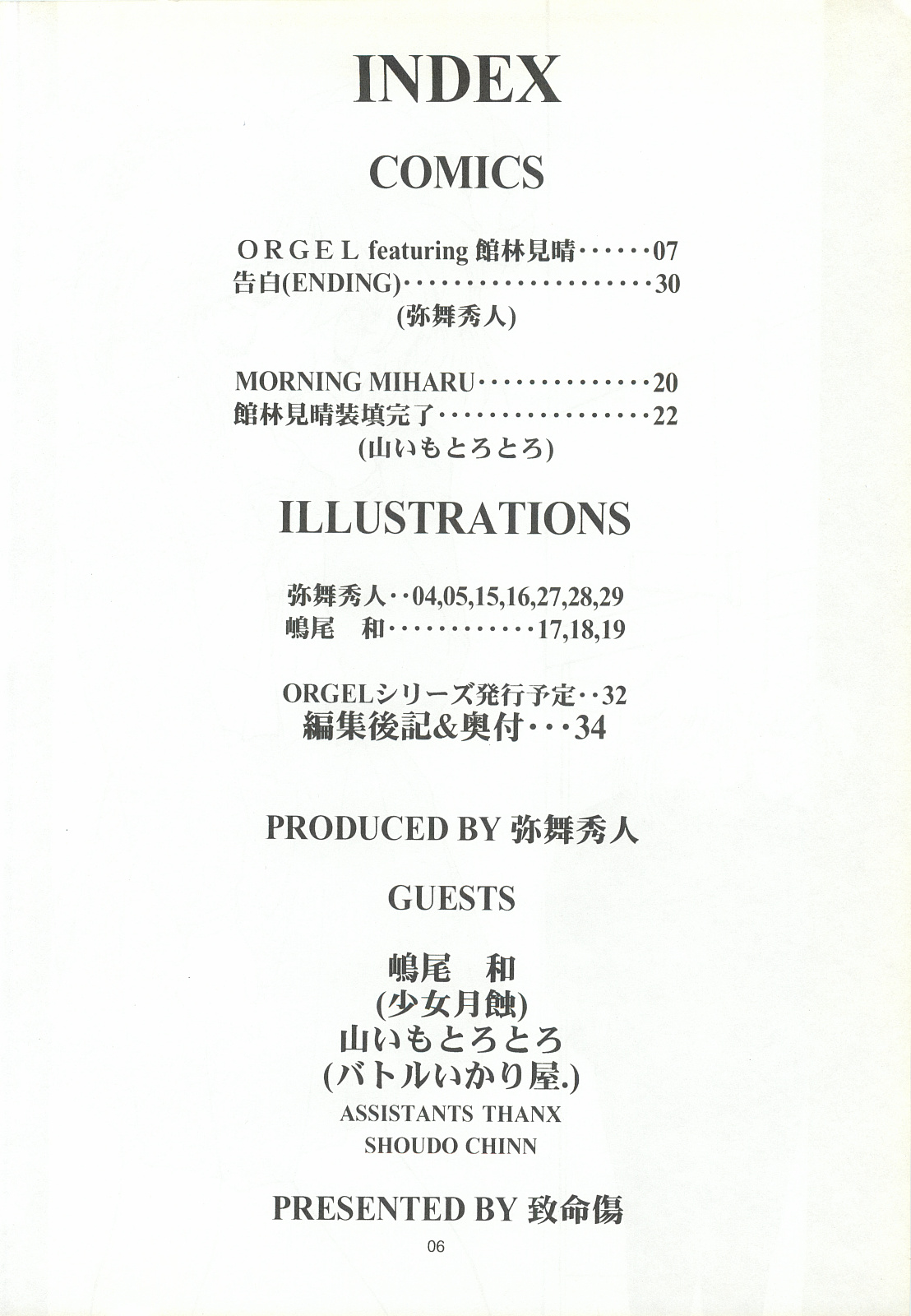 Preview page 5
