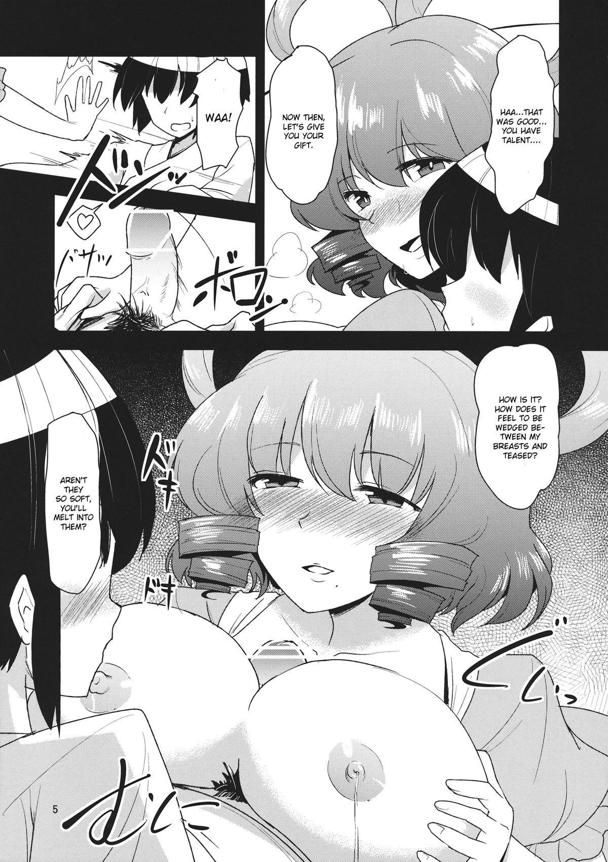 Preview page 7
