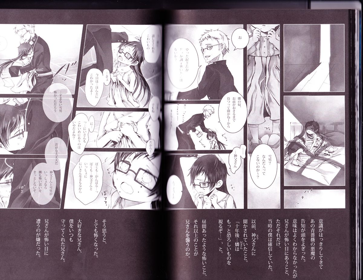 Exodus1 - Page 60