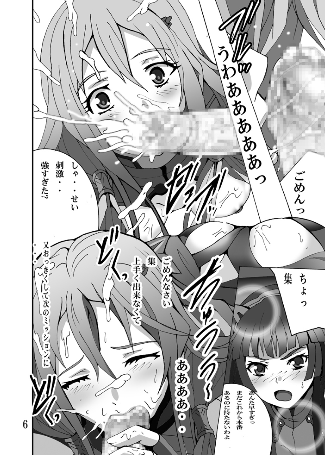 Preview page 5