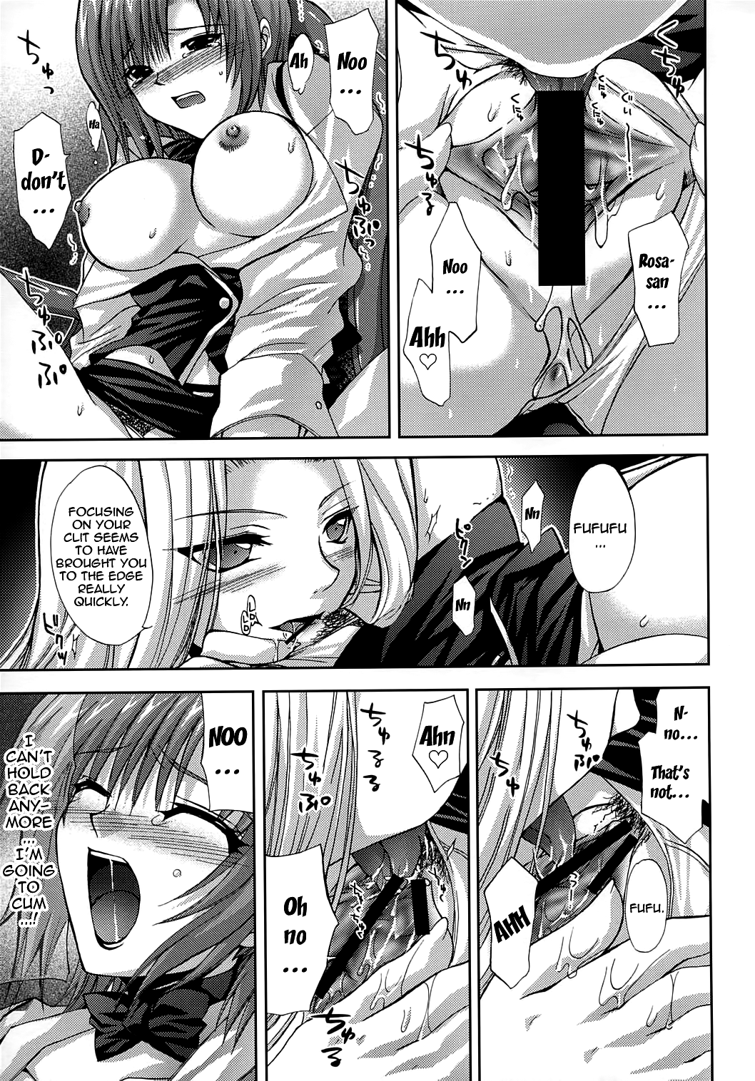 VIP_GIRL - Page 10