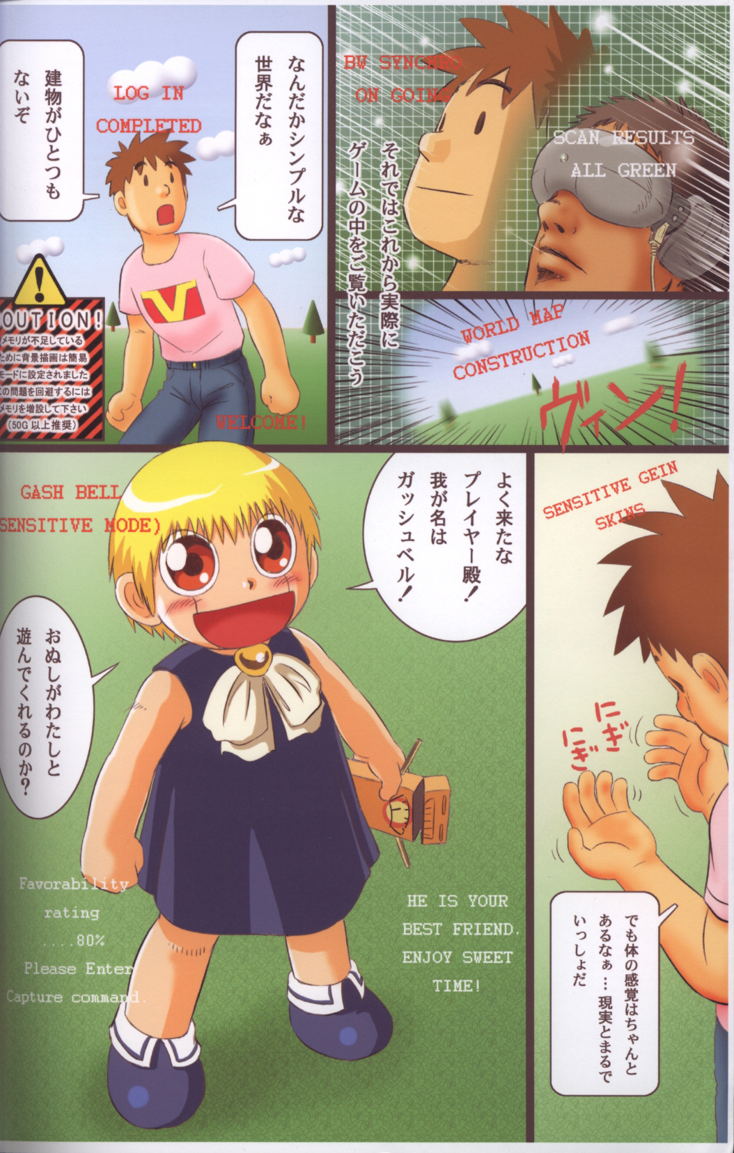Preview page 3