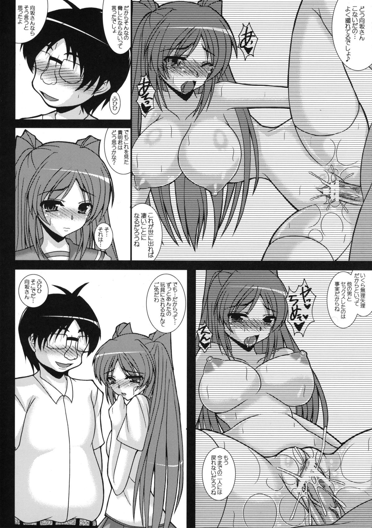 Preview page 3