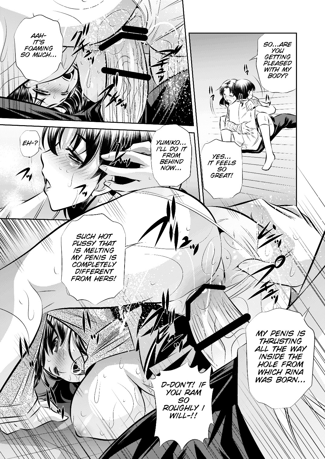 Netori Haha - Page 15