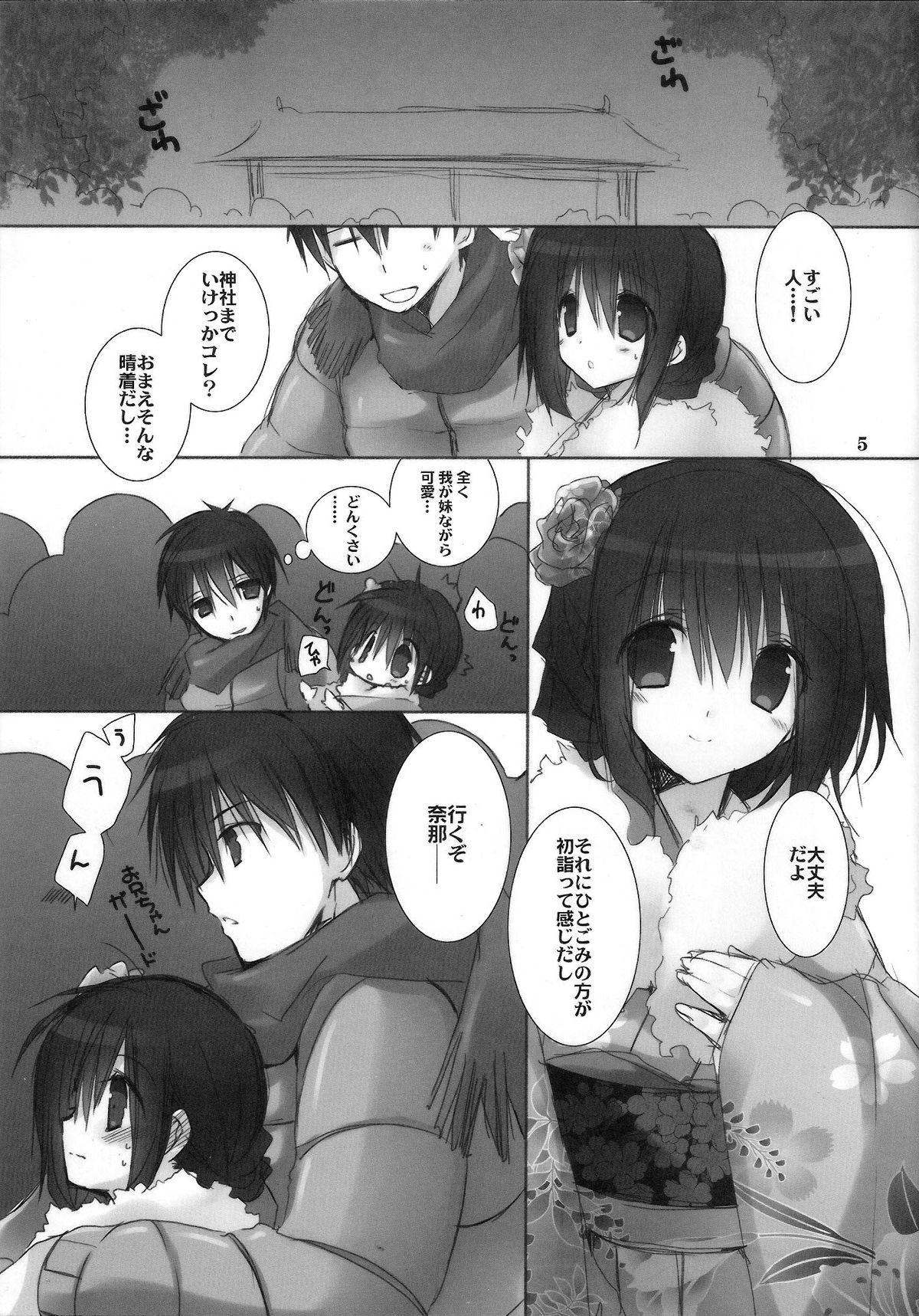 Preview page 4