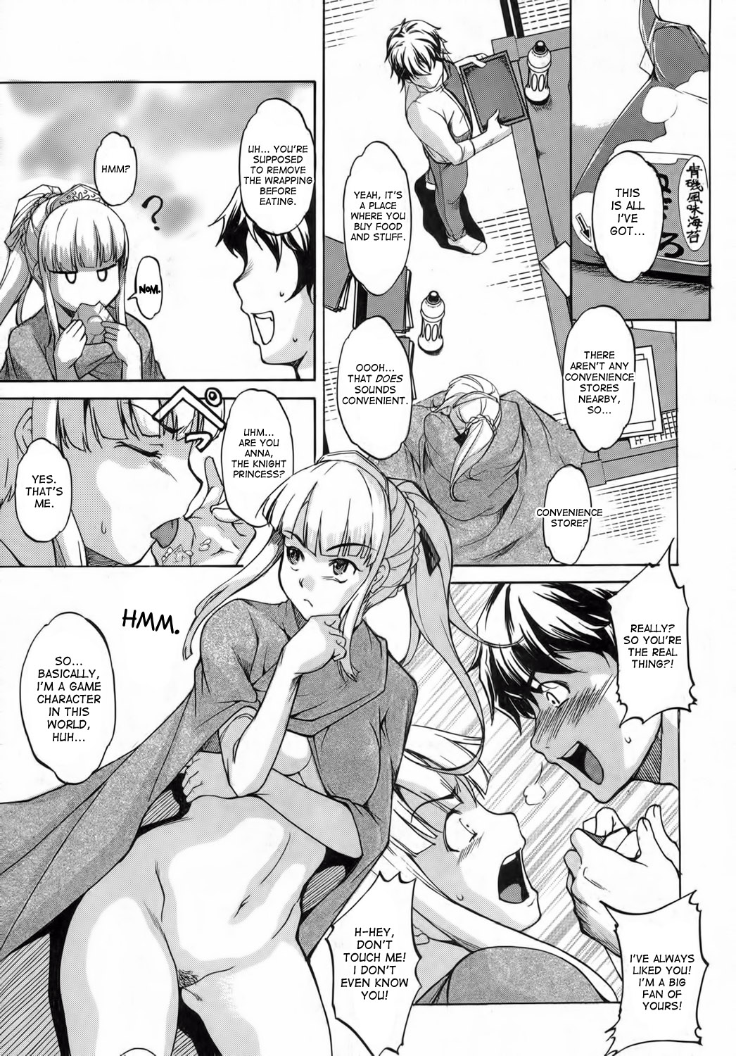 Preview page 8