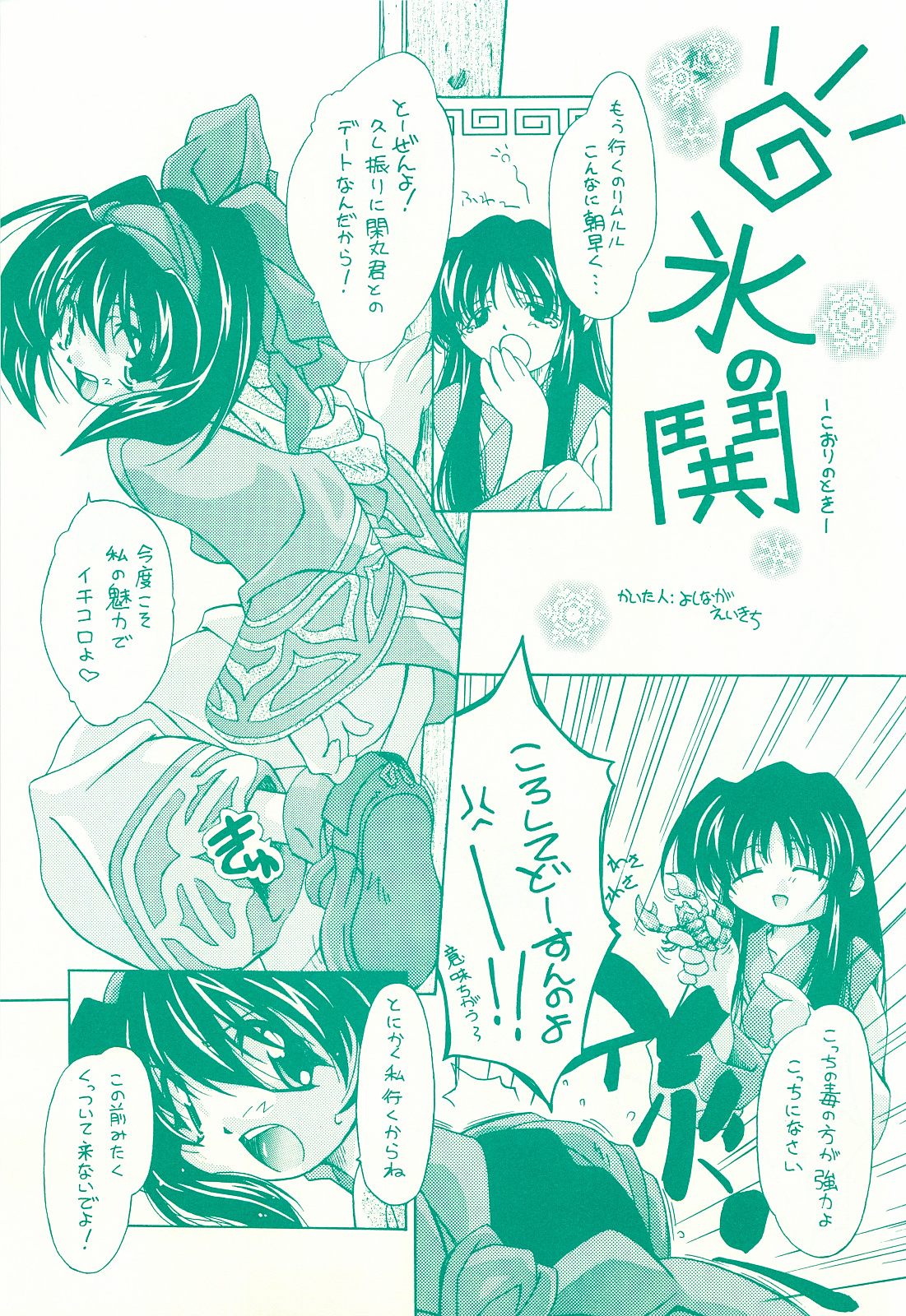 Preview page 4