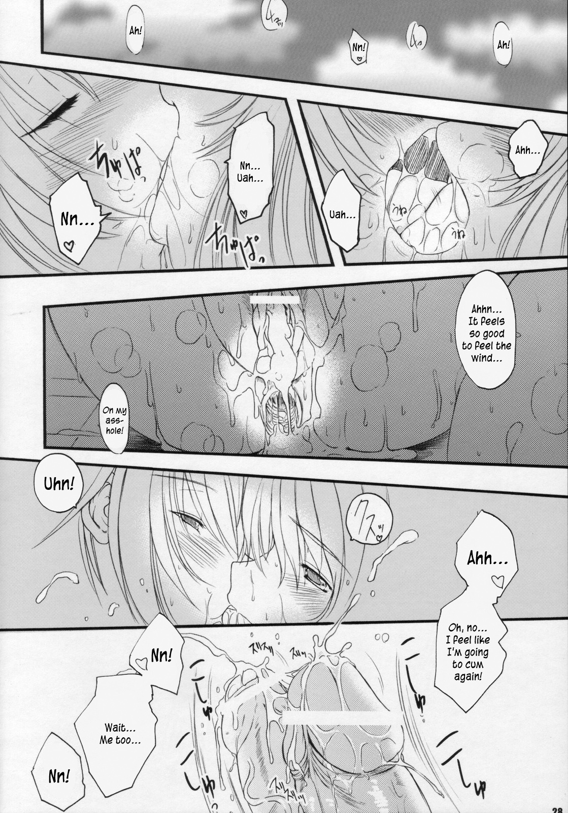Maniacs 9 - Page 26