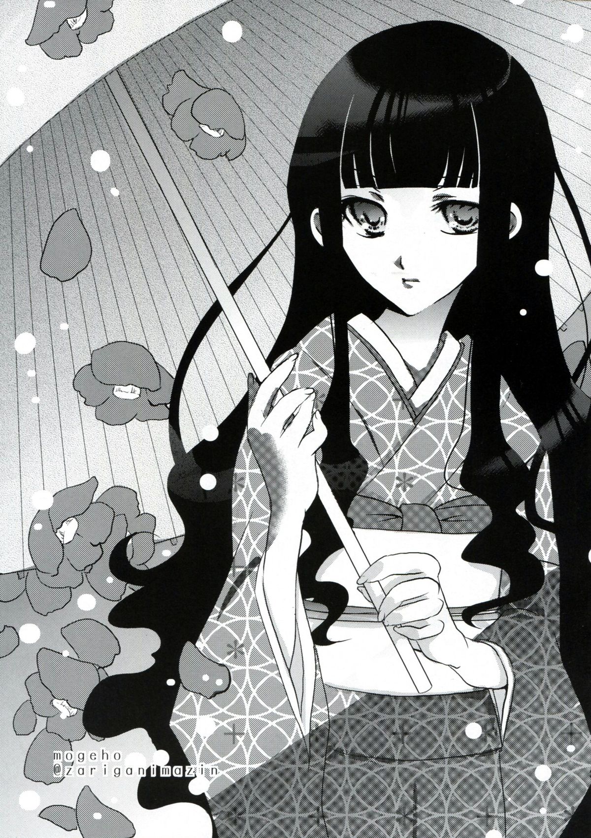 Mansei Shippo Chuudoku - Page 22