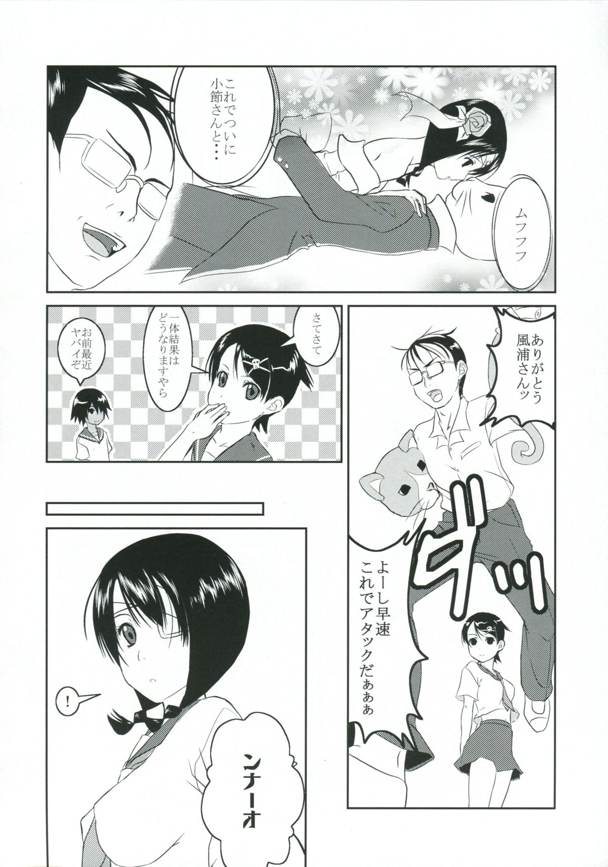 Preview page 5