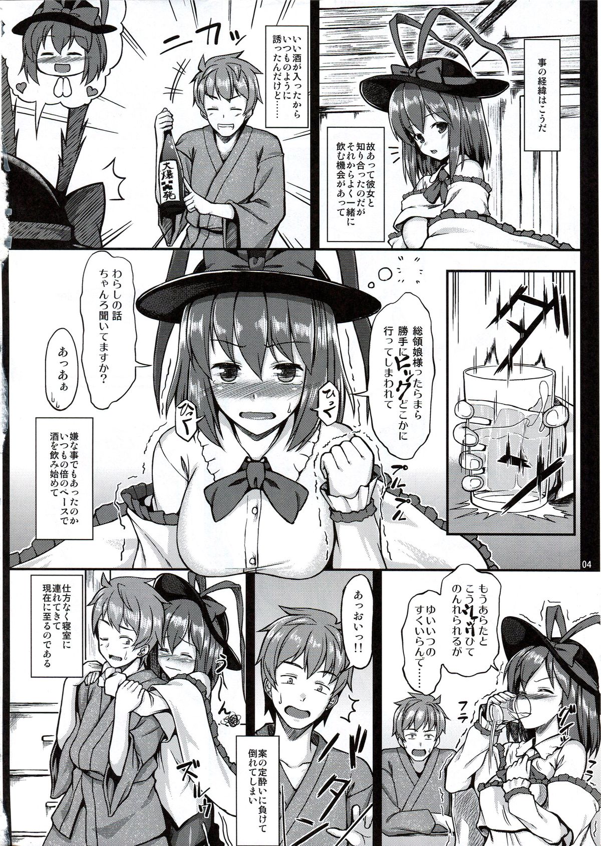 Preview page 3