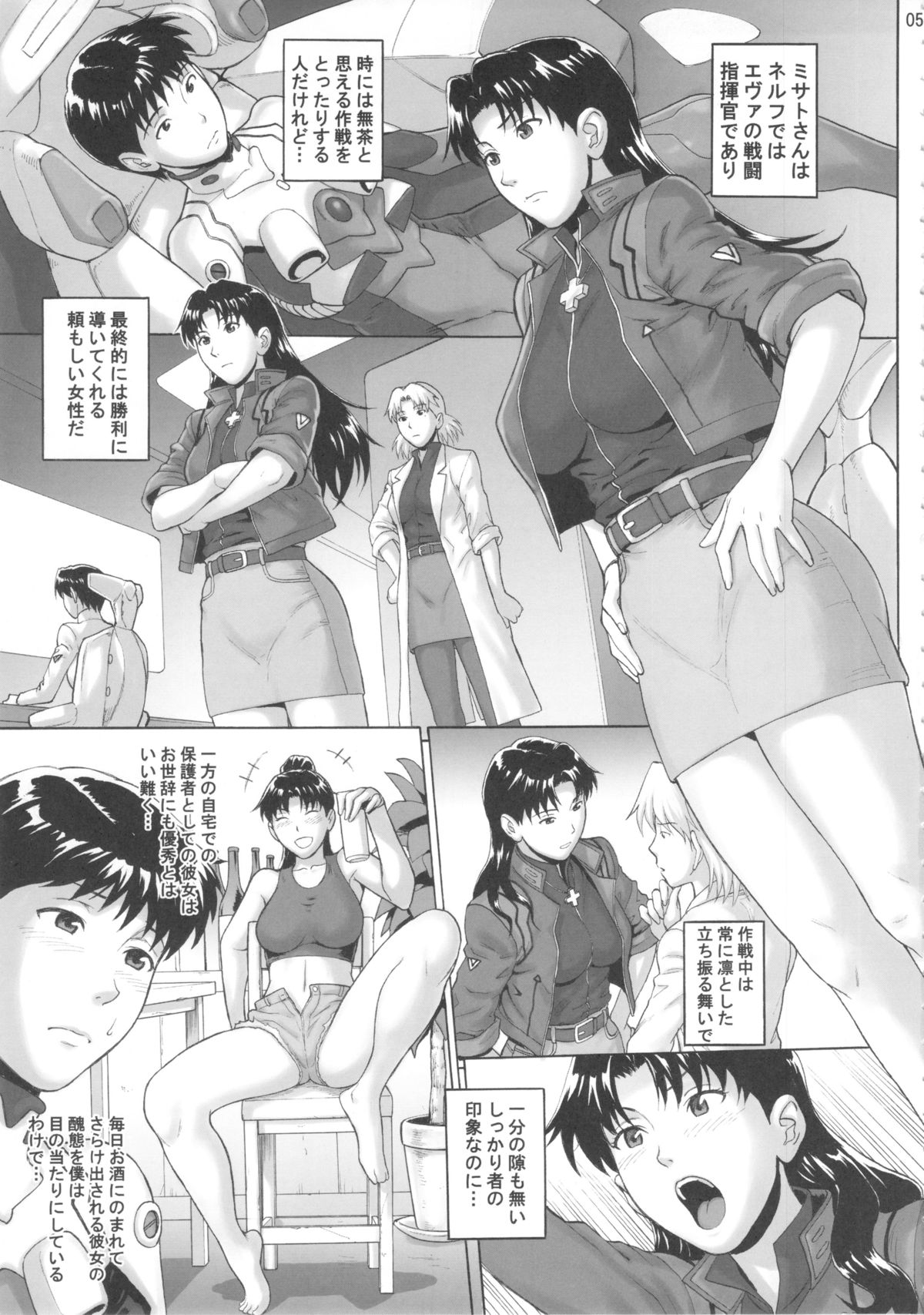 Preview page 4