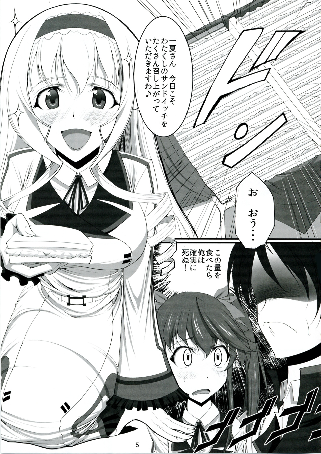Preview page 5