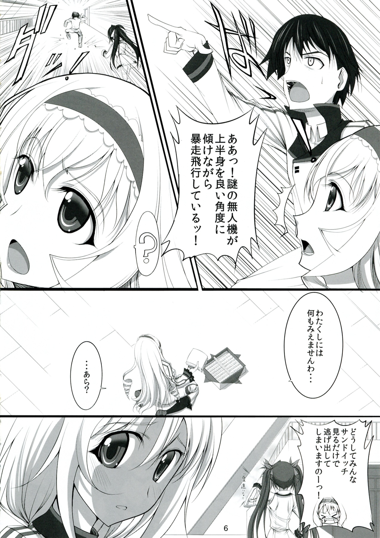 Preview page 6