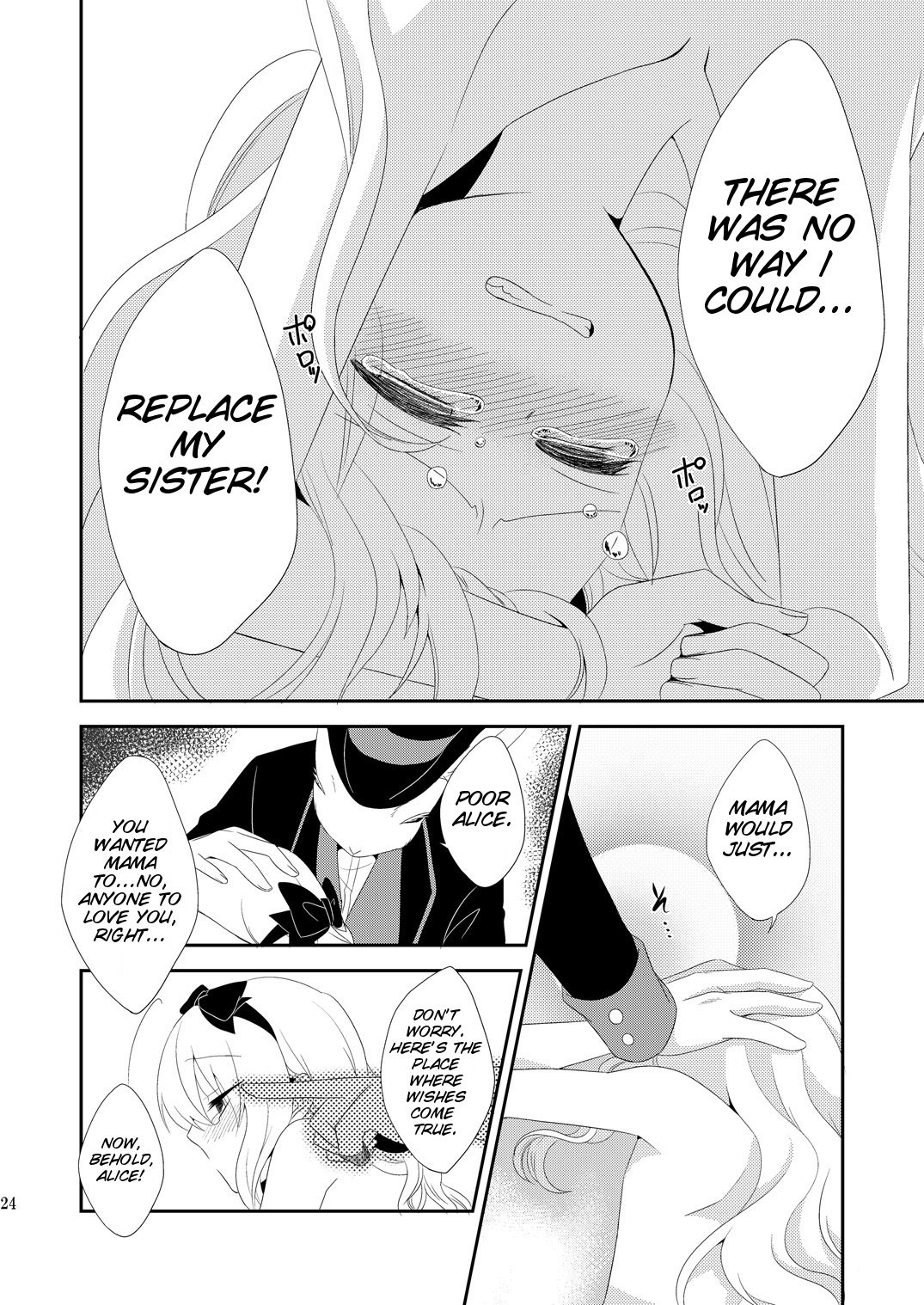 ××× no kuni no Alice - Page 24