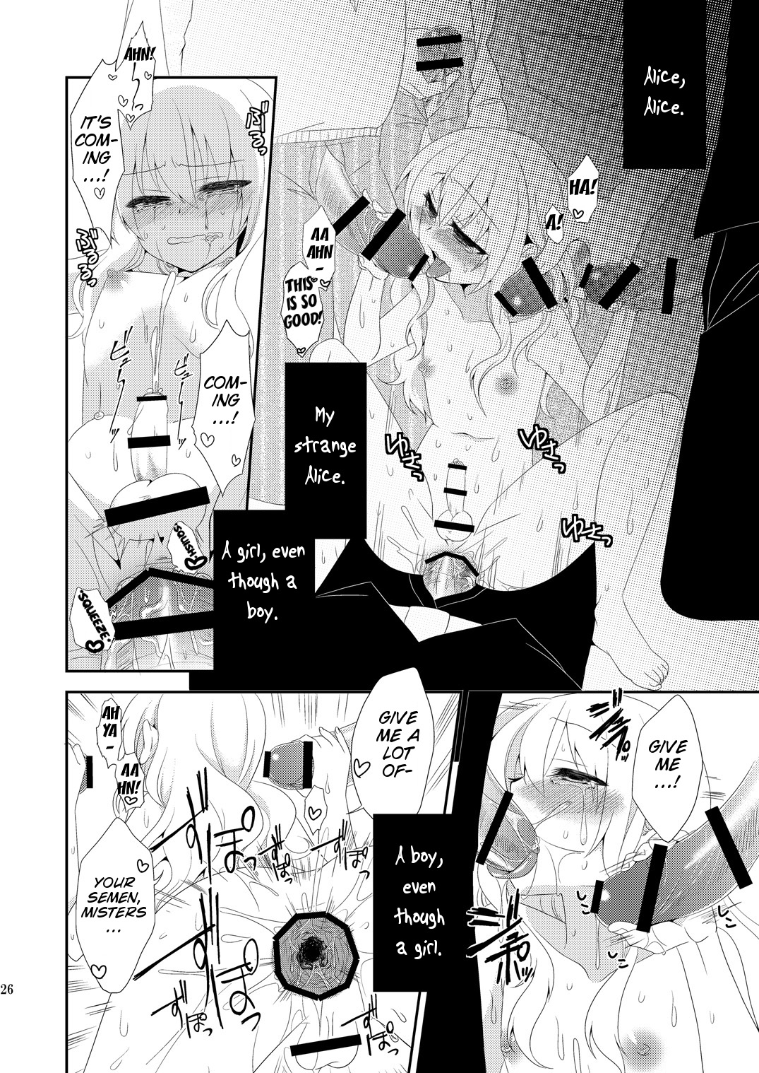 ××× no kuni no Alice - Page 26