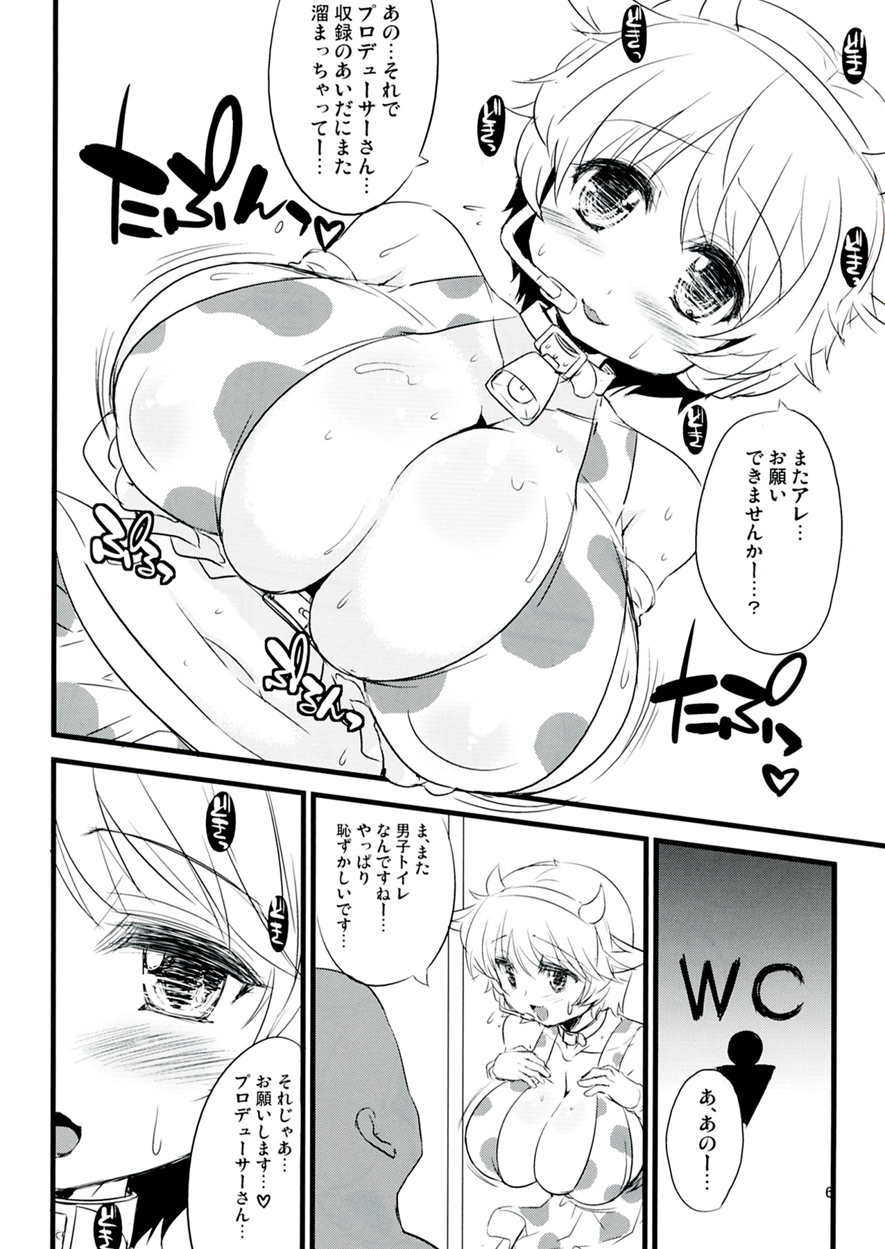 Preview page 6