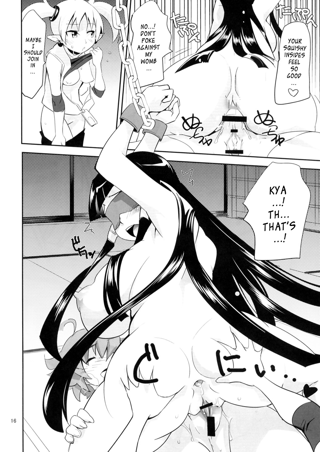 ARCANA JUICE 5 - Page 16