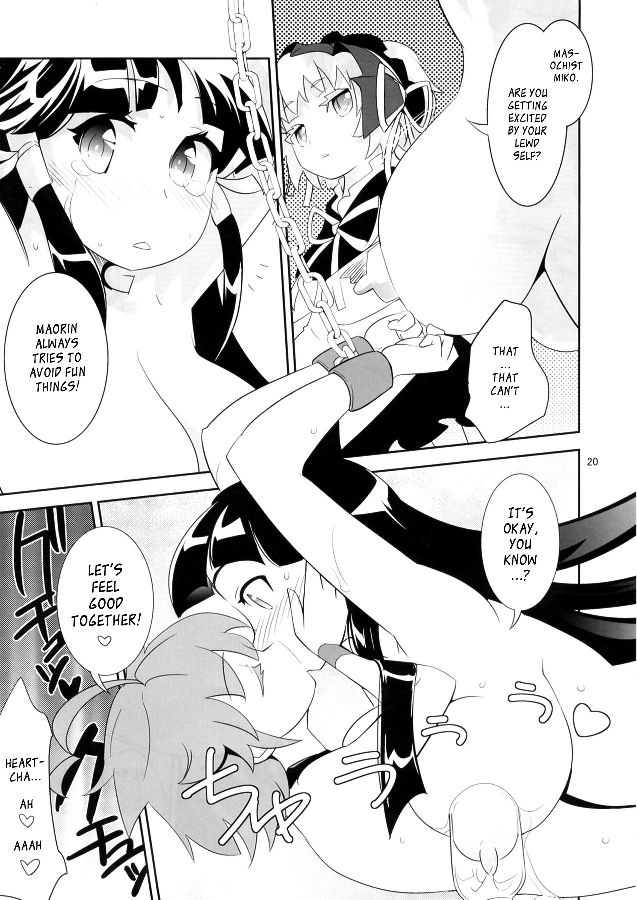 ARCANA JUICE 5 - Page 20