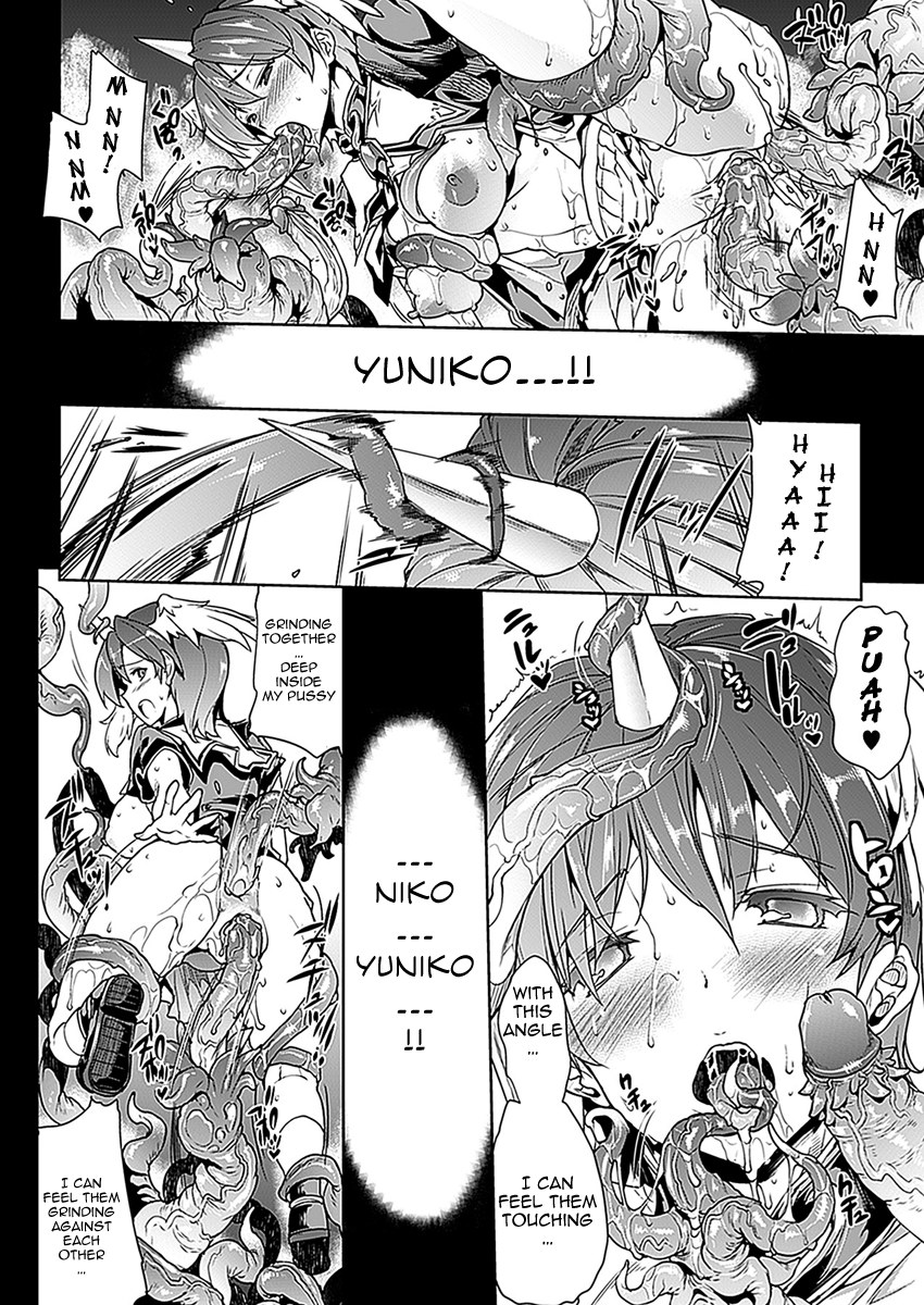 Pandra Second Saga 01 - Eng DrG - Page 18
