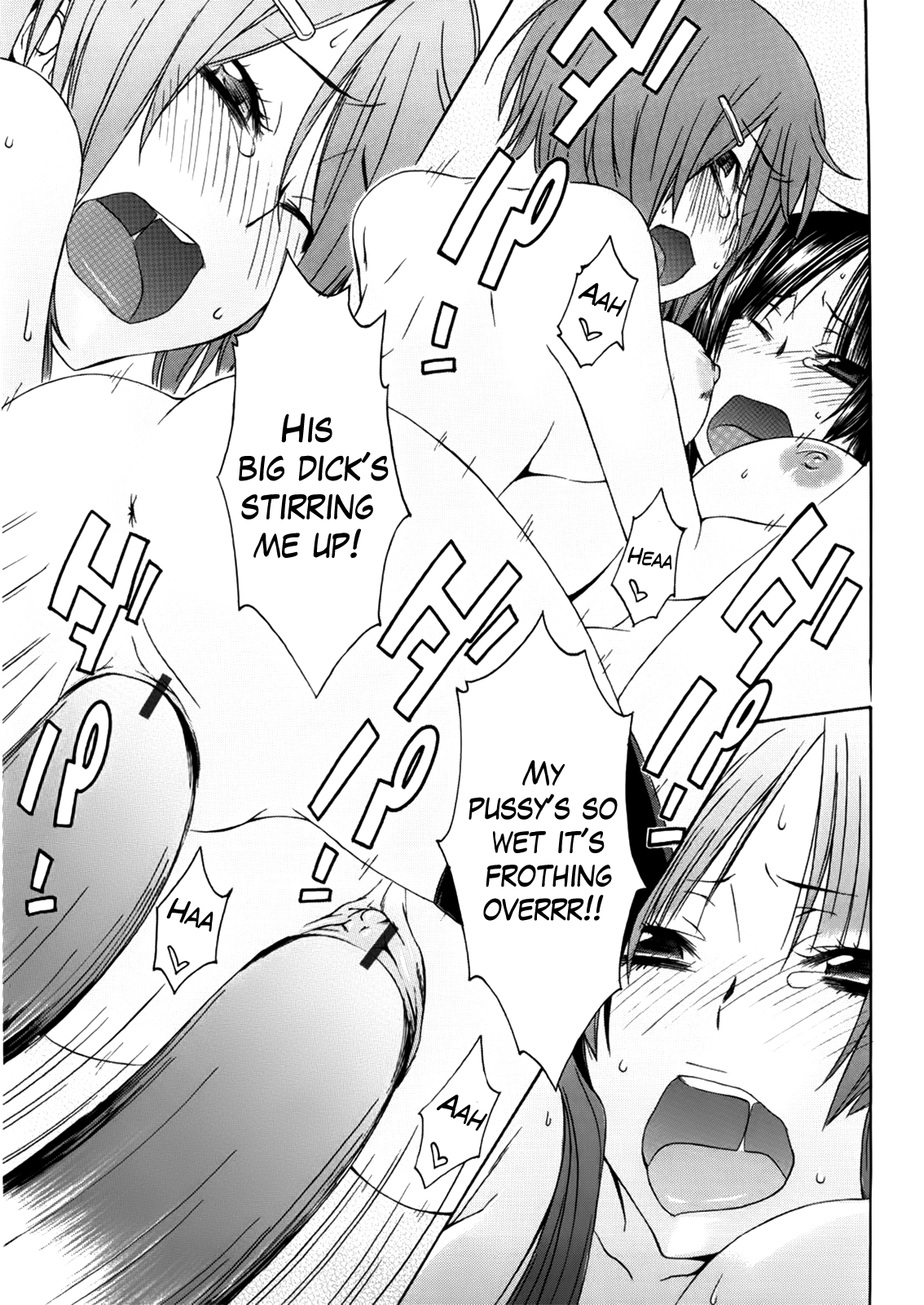 Anekitte Rifujin da!? - Page 193