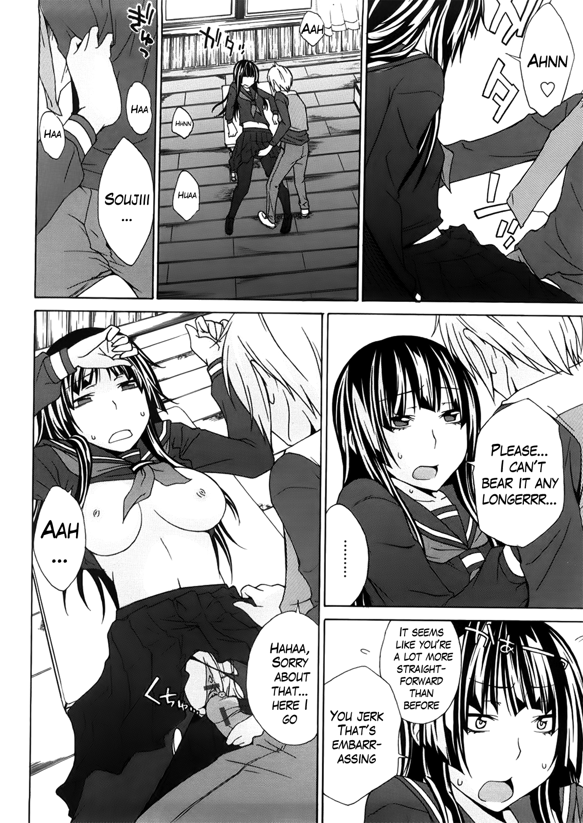 Anekitte Rifujin da!? - Page 203